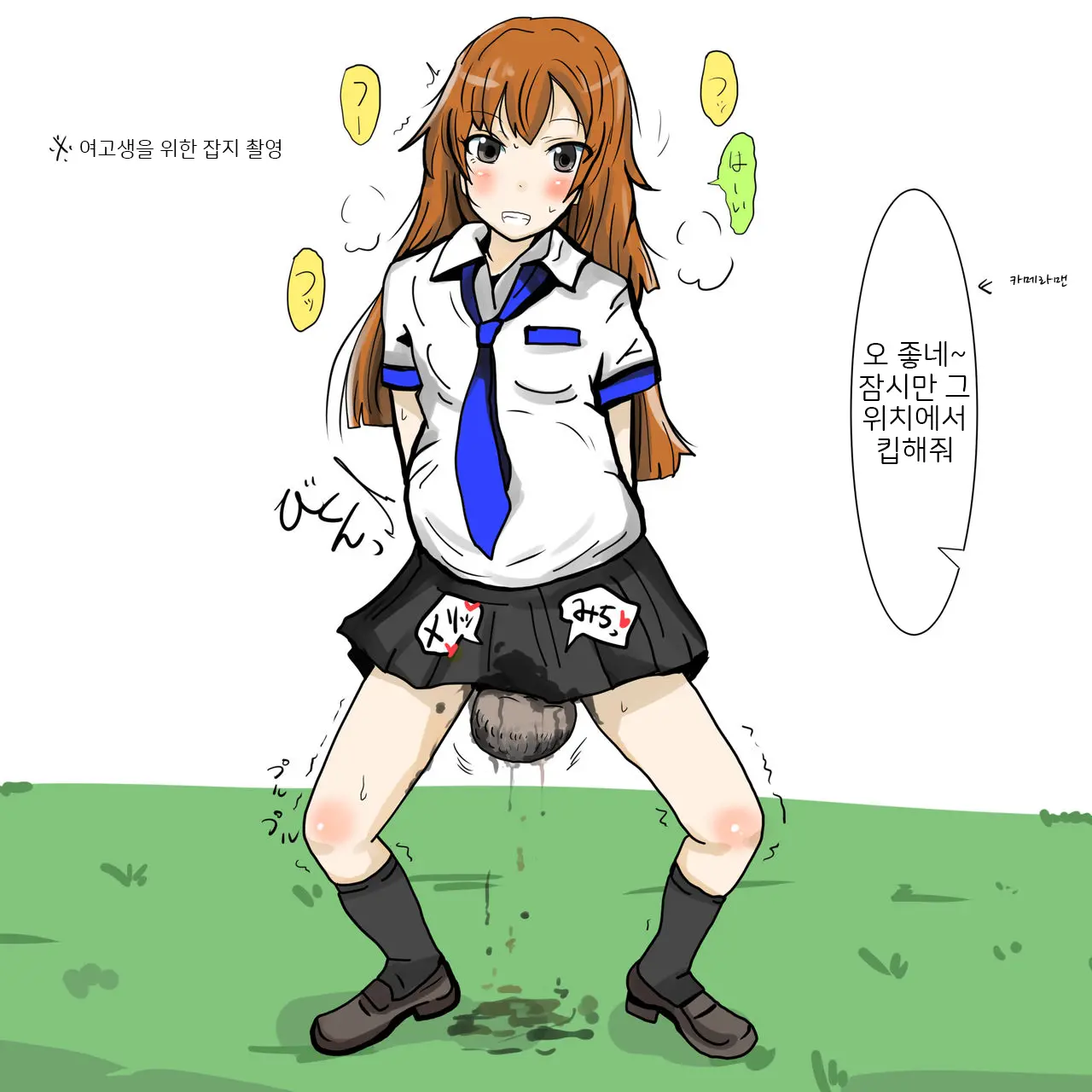 ID - ID